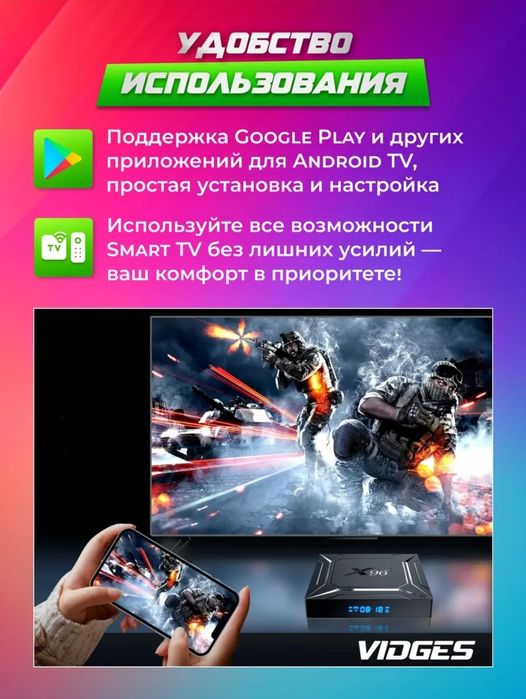 ‼️Смартбох X96M android14.Настройка тайёр.Бепул Каналла+Кинолар.тм