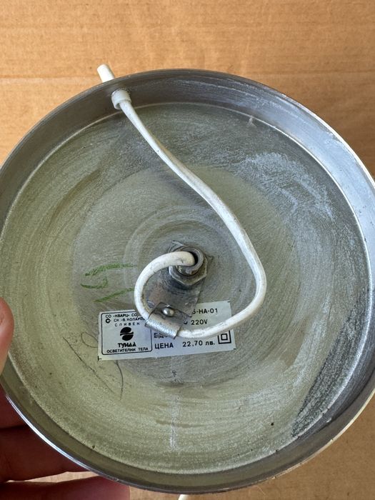 Стара нощна лампа от соца