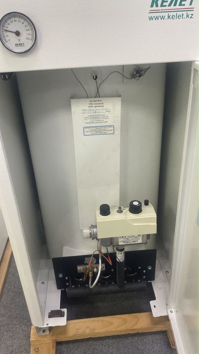 Газовый Котел Новый