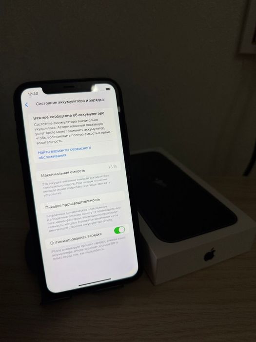 Айфон 11 Ремонт кормеген