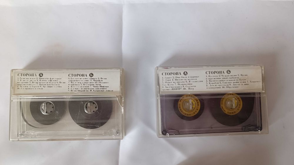 Комплект четери оригинални албума - аудио касети на Владимир Висоцки