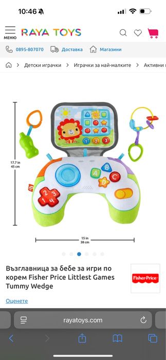 Мека възглавничка за лежане по корем fisher price
