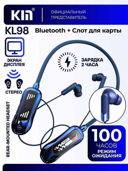 Наушник-Simsiz quloqchin KIN KL98, Bluetooth 5.4, JL chip