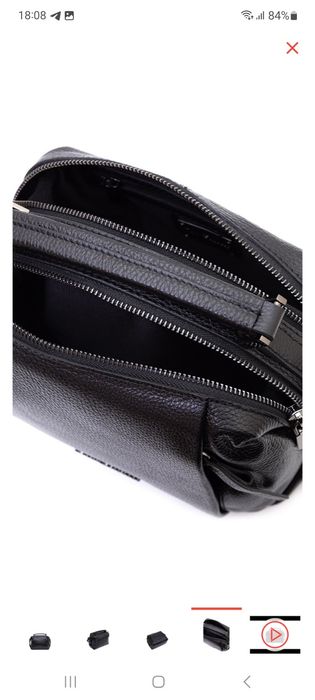 Сумочка кросс боди кожанная