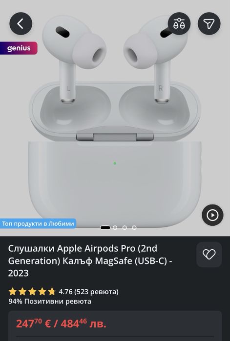 Airpods pro 2 лява слушалка