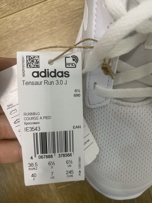 Красовки белые 40 размер