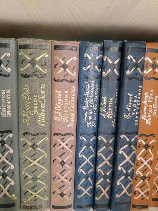 Серия книг 20 шт