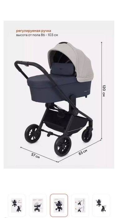 Коляска универсальная 2 в 1 RANT Basic Energy