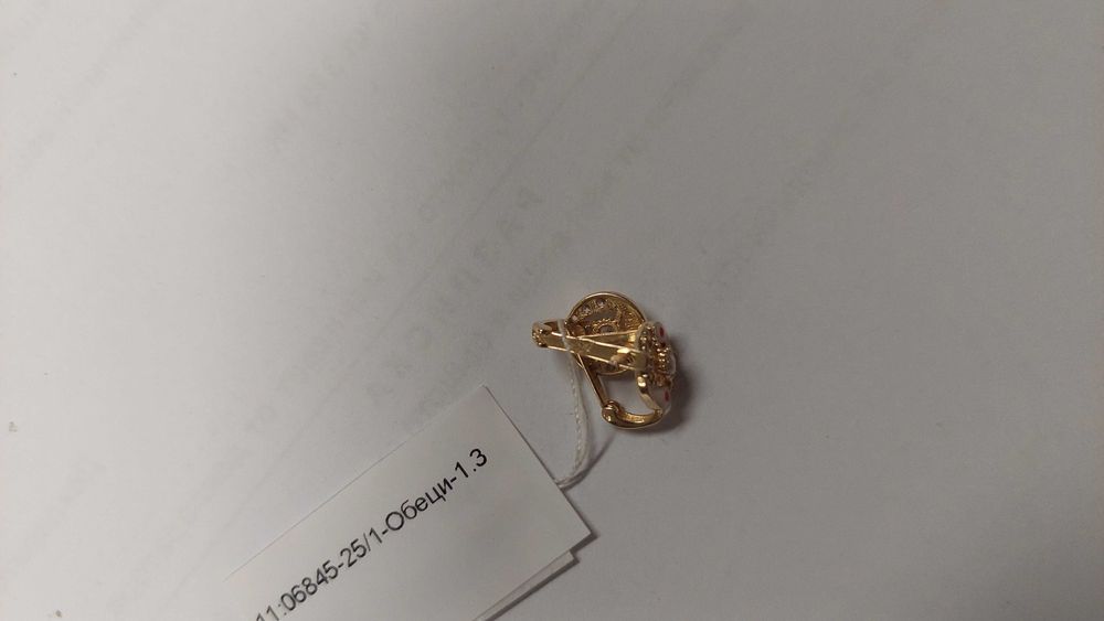 Детски Златни Обеци 1.35гр