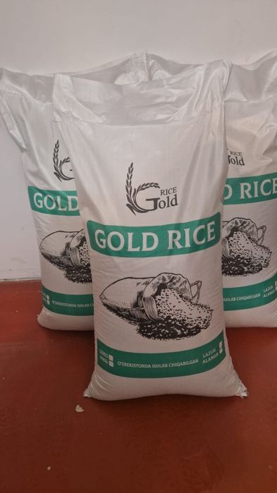 Лазер күріш рис бар.  1 кг 800 теңге