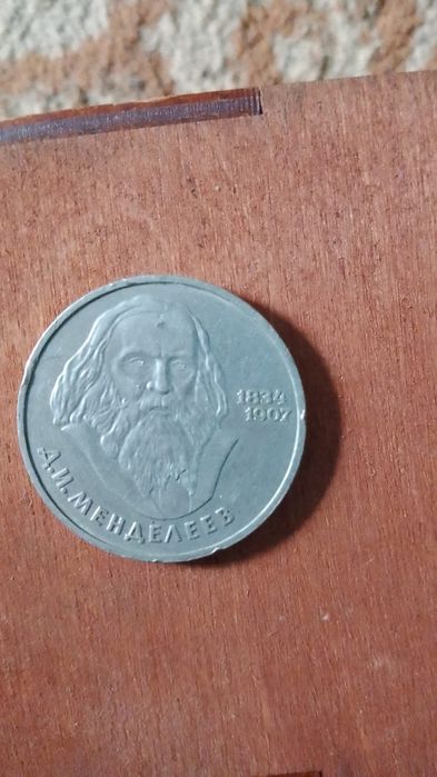 Продается монеты по цене договаримся
