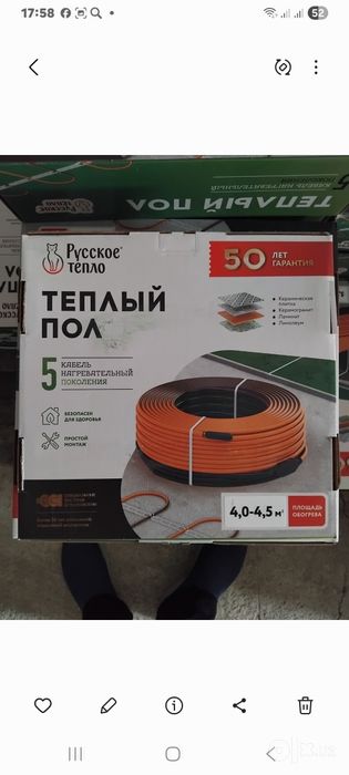 Тюпли пол tyopli pol