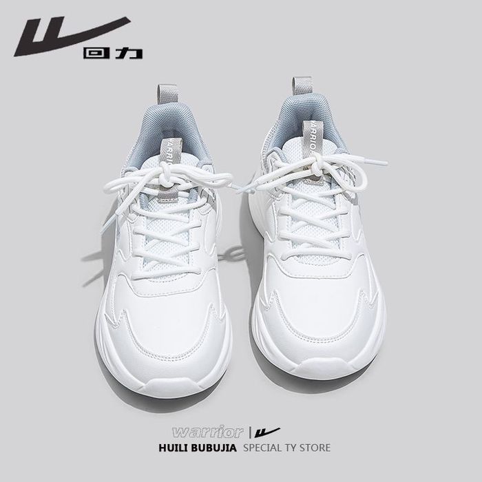 Белые кроссовки 41 размер