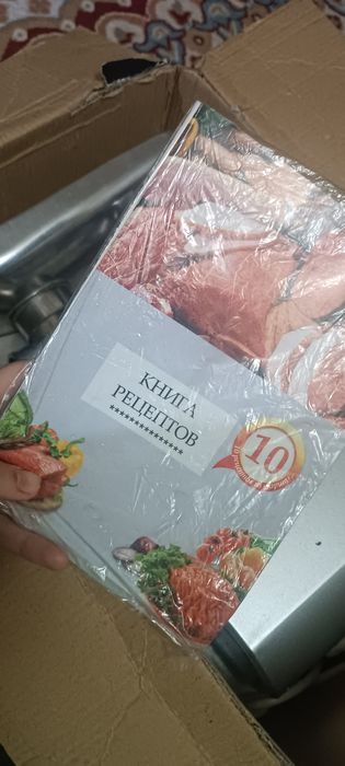 Elektronniy misaropka