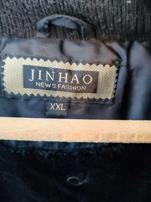 Зимно дамско яке