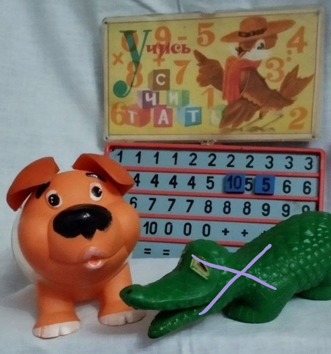 Игрушки разные СССР