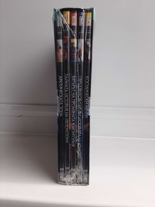 DVD дискове с филми и научни теми