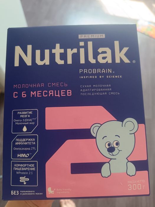 Продам детскую смесь