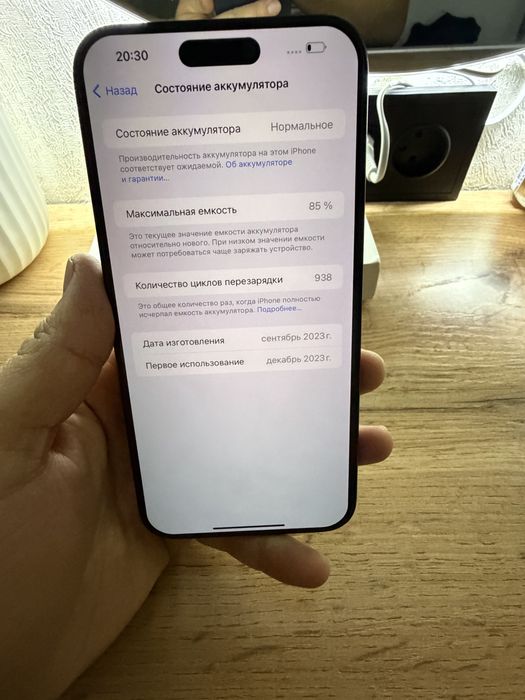 Айфон 15 Про Мах 256 ГБ