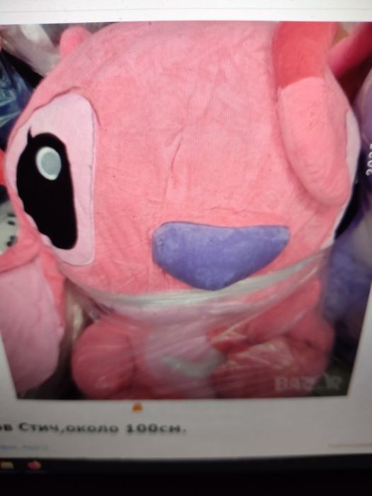 Розов/лилав или син Стич ,различни размери