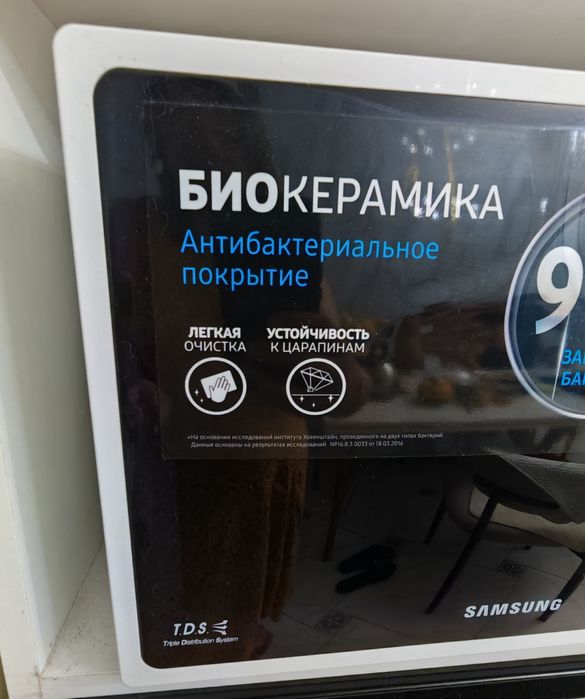 Микроволновая печь  Samsung