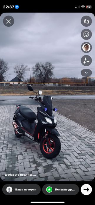 Мопед Samyrai 165 куб