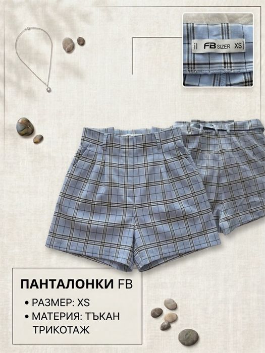Къси Панталонки New Yorker