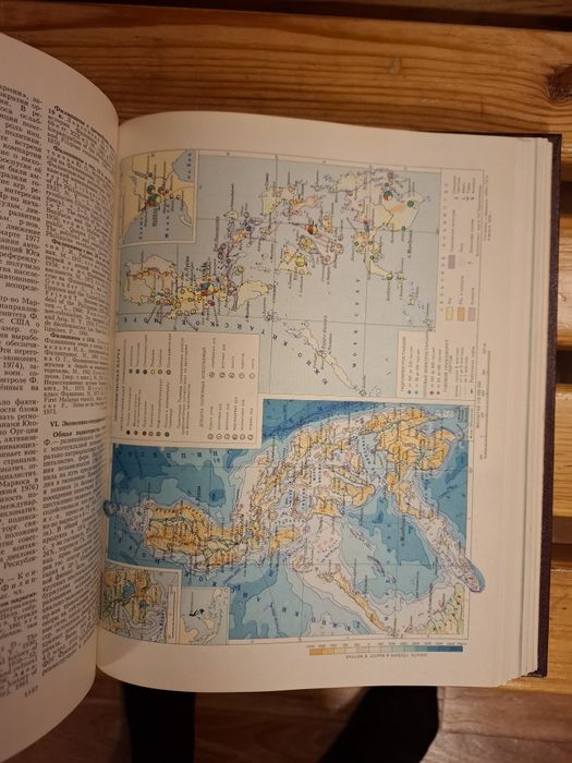 Книги энциклопедия СССР