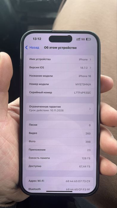 Айфон 16 128г 100% э