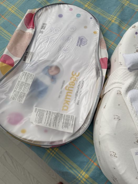 Кокон «Зевушка»