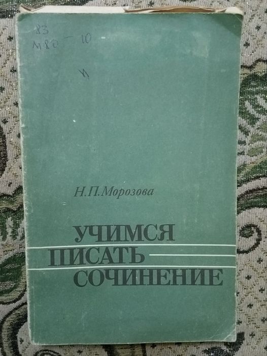 Продам разные книги