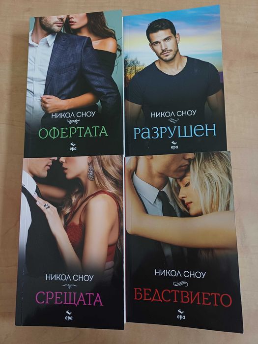 Романтични книги