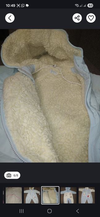 Комбинезоны дев мальч недорого