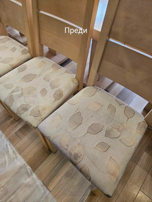 Професионално почистване с перяща прахосмукачка