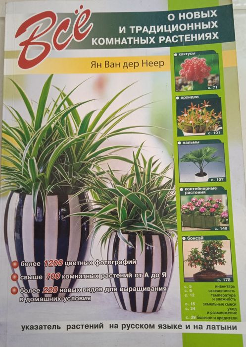 Продам. Книги б/у