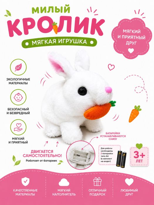 Мягкий зайчик игрушка для детей, плюшевый антистресс кролик