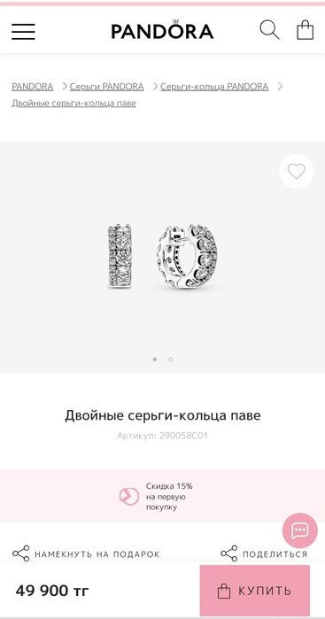 Продам серьги Pandora
