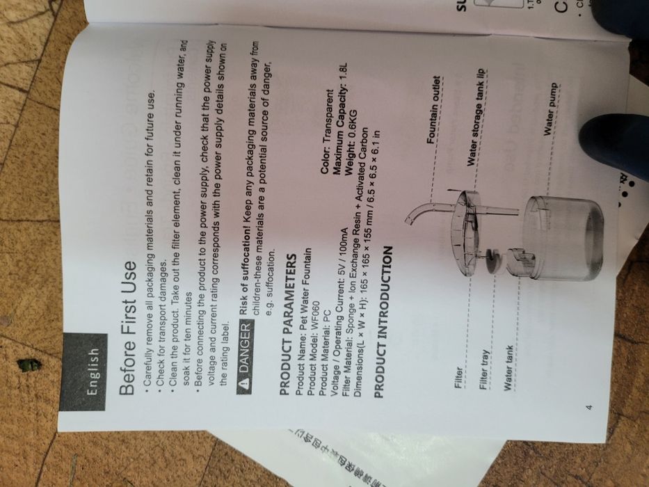 Сенсорная поилка для животных