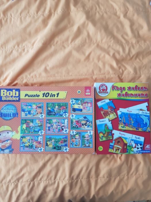Детски пъзели 2 комплекта, цената е и за двата 10лв
