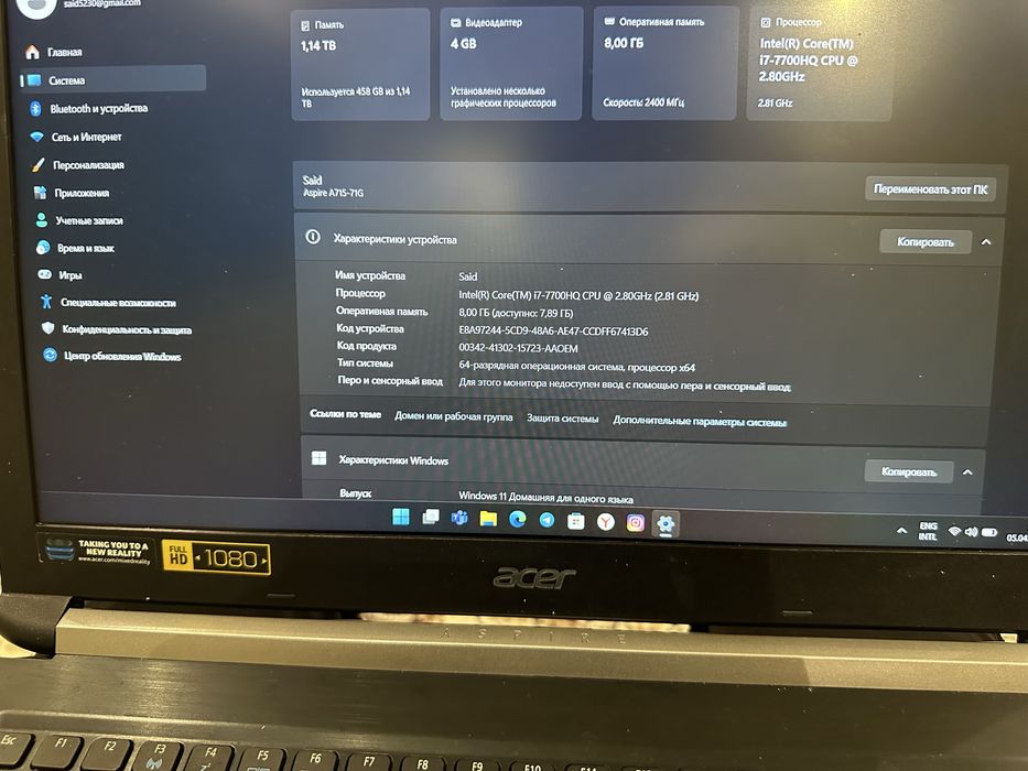 Ноутбук Acer Процессор - Intel Core i7-7700