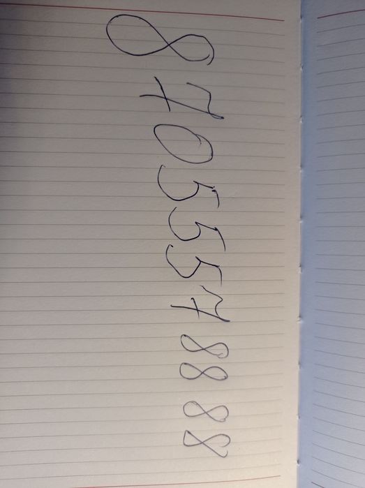 Сим карта золотой номер