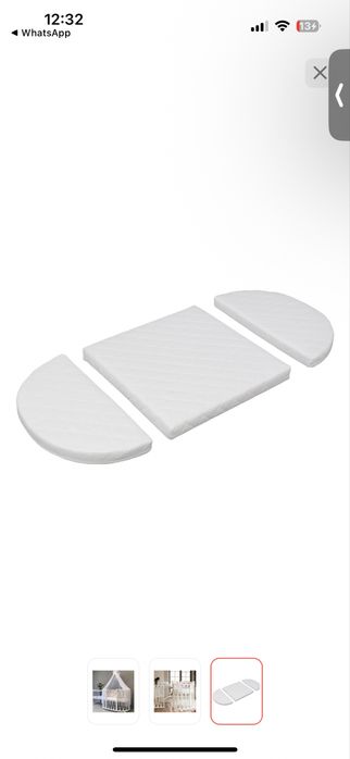 Детская кровать.