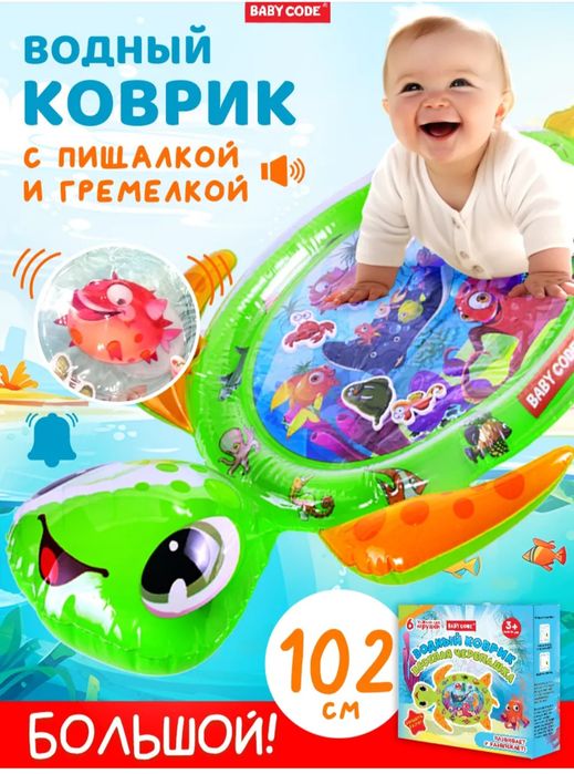 Продам электрический шезлонг