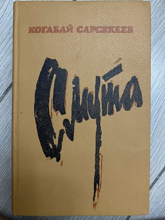 Продам книги в твердом переплете по 2000