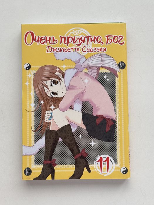 МАНГА, КНИГИ | Отличное состояние