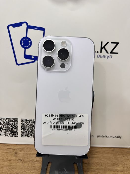 IPhone 16 Pro 128 GB 94% Pintel kz