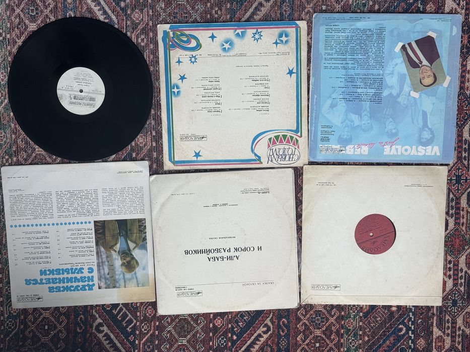 Пластинки советские