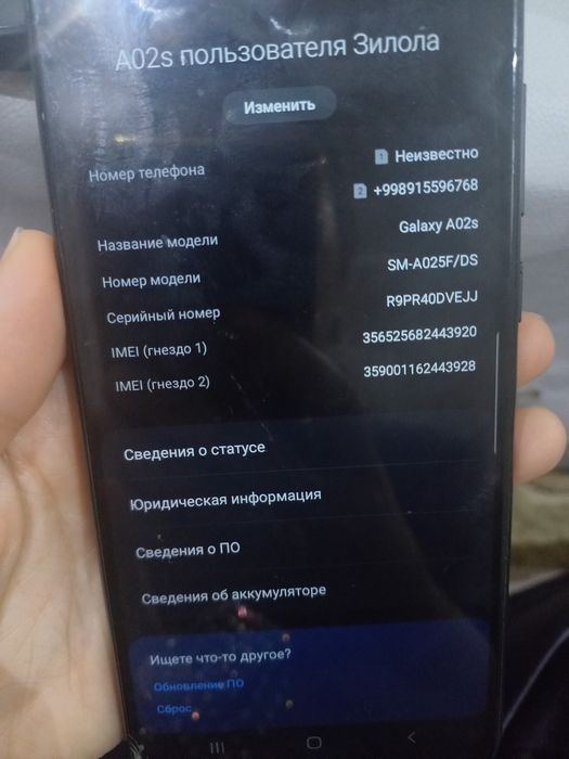 Самсунг А 02 S сотилади