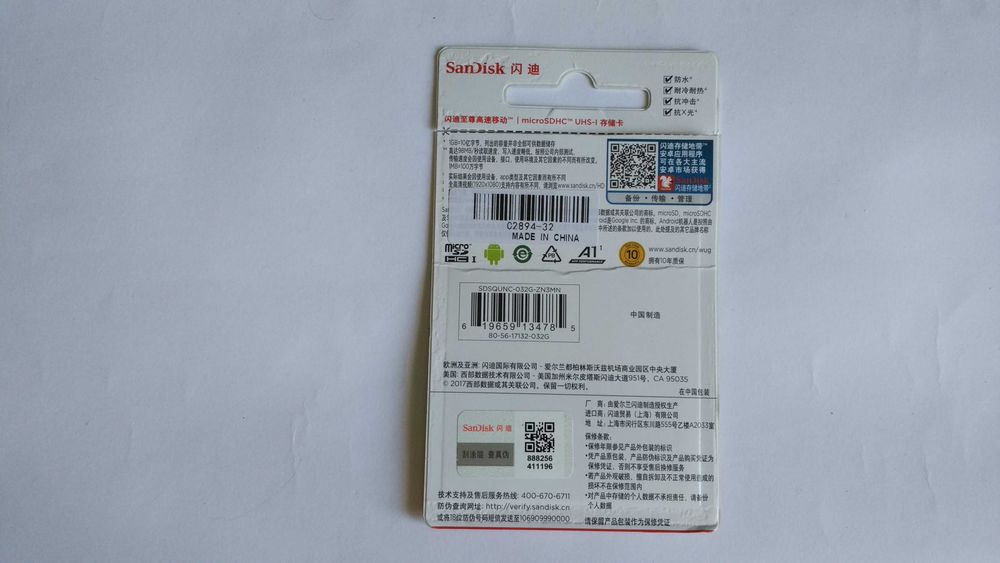 Карта памяти SanDisk Ultra A1 microSDHC 32GB