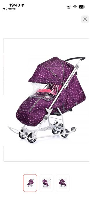 Продам санки Ника сиреньевые